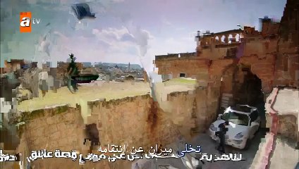 مسلسل زهرة الثالوث الحلقة 38 مترجم HD