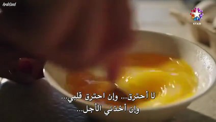 مسلسل اذا خسر الملك الحلقة 28 مترجم