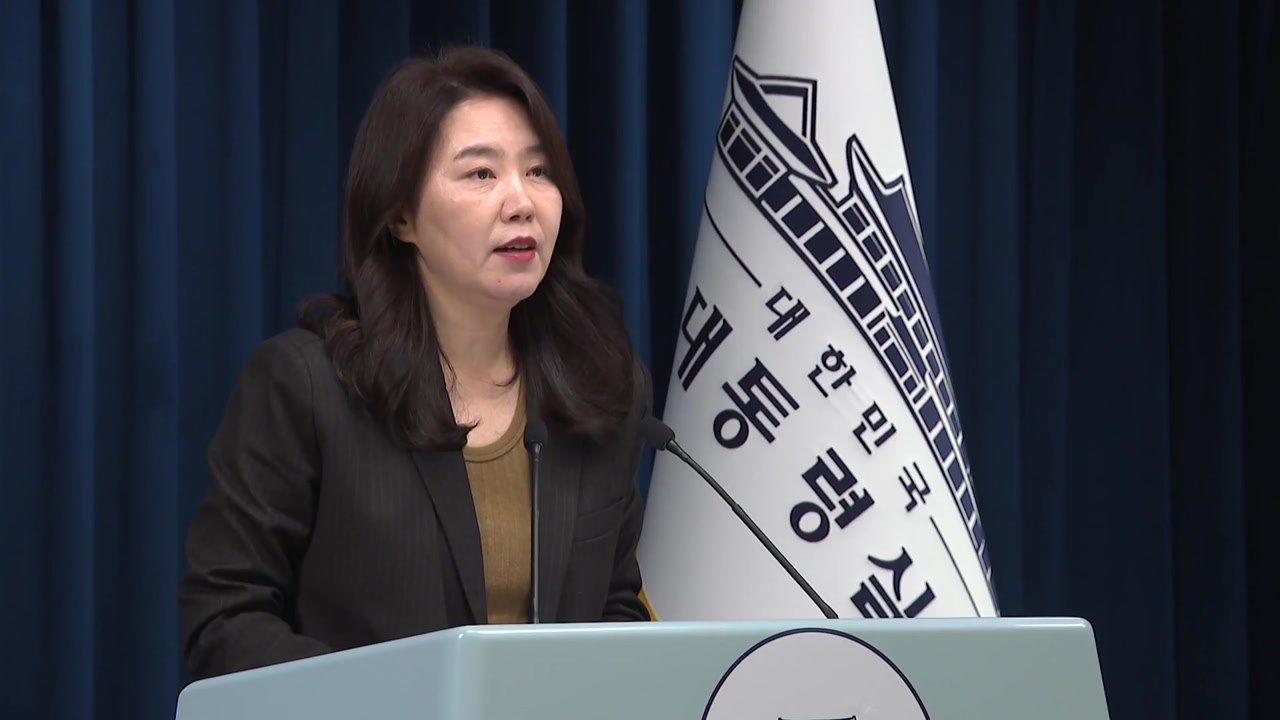 이 대통령, 초대 방미통위 위원장 후보자에 김종철 교수 지명 / YTN