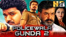 Policewala Gunda 2 (Jilla) South Superhit Hindi Dubbed Movie |  Vijay, Mohanlal, Kajal Aggarwal, Sampath Raj, Brahmanandam.