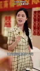 phoenix in flannel chinese drama