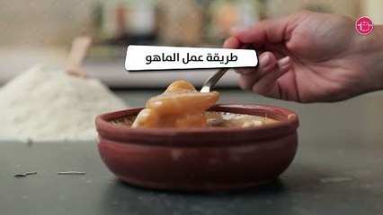 بالفيديو، حلا ماهو العماني
