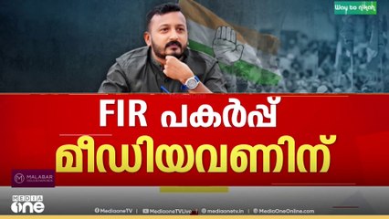 രാഹുലൽ മാങ്കൂട്ടത്തിലിനെതിരായ കേസ്; പരാതിക്കാരിയുടെ രഹസ്യമൊഴി രേഖപ്പെടുത്തും