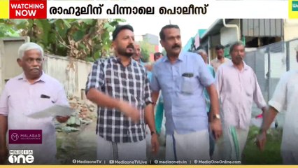 രാഹുൽ മാങ്കൂട്ടത്തിൽ മുങ്ങി; കേരളം വിട്ടെന്ന് സൂചന