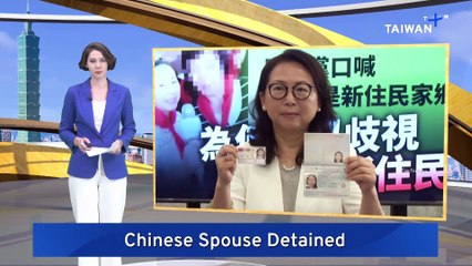 TPP-Affiliated Woman Detained for Alleged China-Backed Election Interference