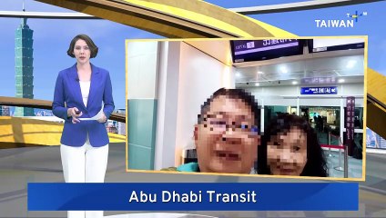 Taiwanese Man Taken Away at Abu Dhabi Airport Has Been Released From Custody