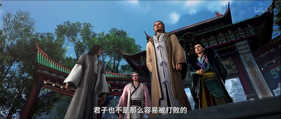 Word of Honor Season 2 Episode 27 Subtitle Multi.