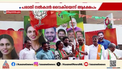 'എന്തിന് മുഖ്യമന്ത്രിക്ക് നേരിട്ട് പരാതി നൽകി, ഫോണും ഓഫാക്കി മുങ്ങാനുള്ള അവസരത്തിനോ?'