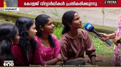 രാഷ്ട്രീയം പറഞ്ഞ് യുവ വോട്ടർമാർ; മീഡിയവൺ വോട്ടുപാത വഴുതക്കാട് വിമൺസ് കോളജിൽ