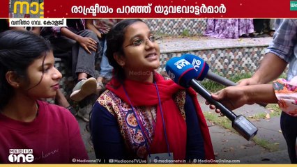 തരൂരിനെ ഇം​ഗ്ലീഷ് ഞെട്ടിച്ച് ആ പെൺകുട്ടി ഇവിടെയുണ്ട്