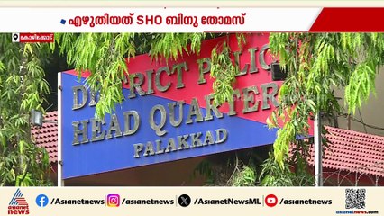 വടകര ‍DYSPക്കെതിരെ ​ഗുരുതര ആരോപണവുമായി SHOയുടെ കുറിപ്പ് ; DYSPക്കെതിരെ കേസെടുത്തേക്കും