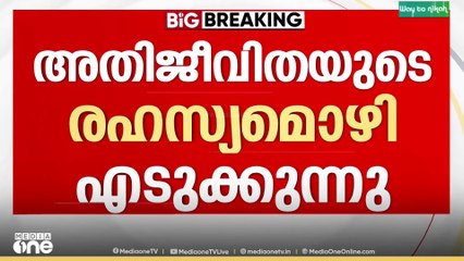 രാഹുലിനെതിരായ കേസിൽ നിർണായക നീക്കം ; അതിജീവിതയുടെ രഹസ്യമൊഴി എടുക്കുന്നു