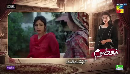 Masoom Episode 9 - Imran Ashraf _ Sonya Hussyn, Sponsors_ Leather Galleria _ Happilac Paints