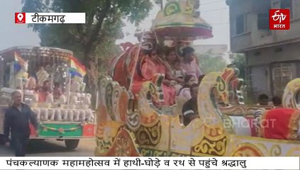 ऐसा अद्भुत मंदिर जहां विराजमान 1008 भगवान, हाथी-घोड़े और रथ पर आते हैं श्रद्धालु