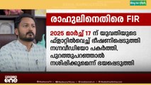 രാഹുൽ ഫ്ളാറ്റിൽ വെച്ച് ഭീഷണിപ്പെടുത്തി നഗ്നവീഡിയോ പകർത്തി , നശിപ്പിക്കുമെന്ന് ഭയപ്പെടുത്തി