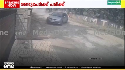കാർ മറിഞ്ഞ് അപകടം ; രണ്ടുപേർക്ക് പരിക്ക്
