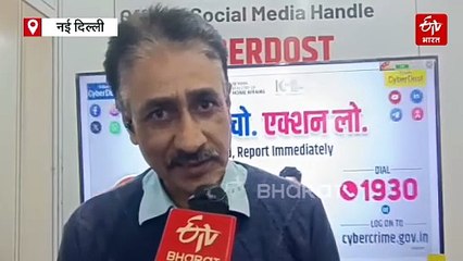 'साइबर ठगी' को लेकर MHA अलर्ट, I4C ने अब तक की 30 हजार करोड़ की रिकवरी, जान लें बचने का तरीका