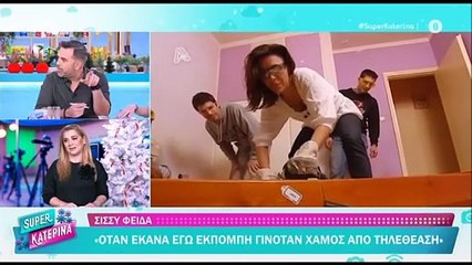 Καινούργιου: Ετοιμάζει το παιδικό δωμάτιο και έχει διαφωνίες με τον σύντροφό της Πάνο Κουτσουμπή