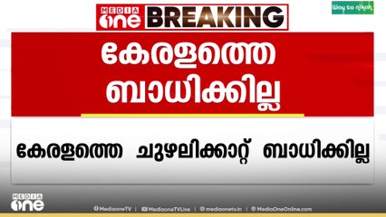 നാളെയും കനത്ത മഴ തുടരും ; ശ്രീലങ്കൻ തീരത്ത് തുടരുന്ന ചുഴലിക്കാറ്റിൽ വ്യാപകനഷ്ടം