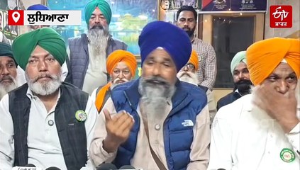 ਬਿਜਲੀ ਸੋਧ ਬਿੱਲ 2025 'ਤੇ ਵਧਿਆ ਰੇੜਕਾ, ਵਿਰੋਧ 'ਚ ਕਿਸਾਨਾਂ ਨੇ ਕੀਤਾ ਵੱਡਾ ਐਲਾਨ