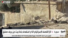 صور خاصة بالعربية .. آثار القصف الإسرائيلي الذي استهدف بلدة بيت جن بريف دمشق