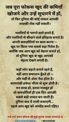 Motivational Video /Motivational Shorts And Reels /Candiddaily Dailymotion video