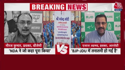 CM नीतीश ने महिला स्वरोजगार योजना को दी गति, लाखों महिलाओं को मिलेगा लाभ