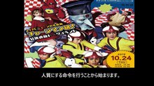 チャージマン研 番組解説と最終回  Program Guide and Final Episode for Chargeman Ken