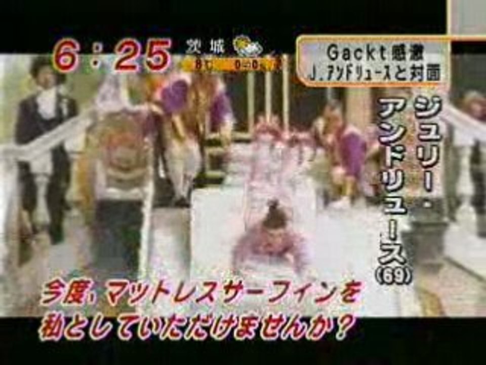 Gackt x Julie Andrews [13.01.2005]