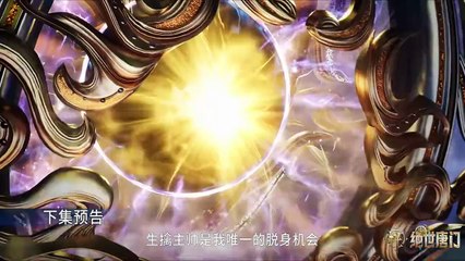 Donghua《Soul Land 2》EP130 - [PV] - Watch New Donghua Episode for Free