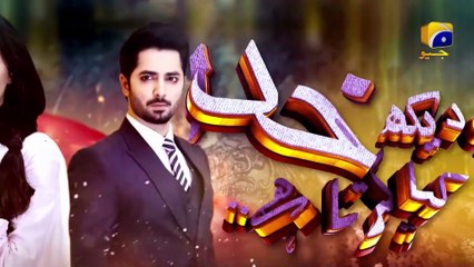 Ab Dekh Khuda Kya Karta Hai Episode 10 - Danish Taimoor - Sanam Chaudhry