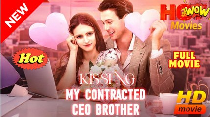 Kissing My Contracted CEO Brother full short drama