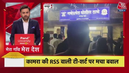 ECI और TMC डेलिगेशन की बैठक खत्म, कामरा की RSS वाली टी-शर्ट पर मचा बवाल, देखें बड़ी खबरें