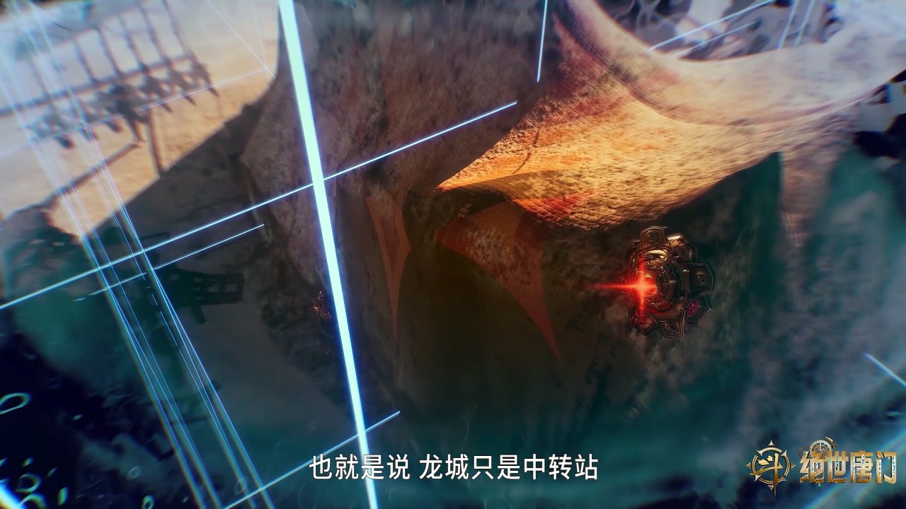 Soul Land 2 Episode 129 4K