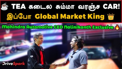“BE6 தான் என் பையன் கேக்குறான்… ஆனா நா வாங்கல! ஏனா? 😱” | Mahindra CEO Nalinikanth Exclusive