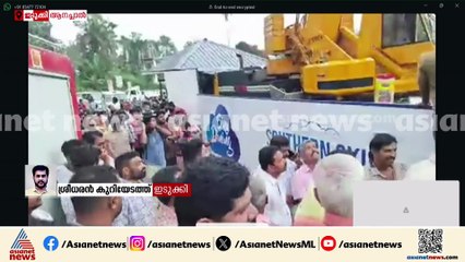 സ്കൈ ഡൈനിങ്ങിനിടെ വിനോദ സഞ്ചാരികൾ കുടുങ്ങിയ സംഭവം; മൂന്നാമത്തെ ആളും താഴെയെത്തി