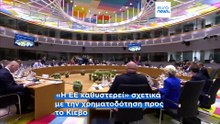 Ειδήσεις | 28 Νοεμβρίου 2025 - Μεσημβρινό δελτίο