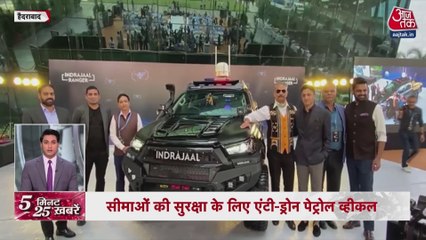 सीमा सुरक्षा के लिए एंटी ड्रोन पेट्रोल व्हीकल, देखें बड़ी खबरें