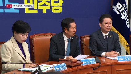 [단독]법무연수원 2년 근무하면 ‘평검사 강등’ 가능해진다