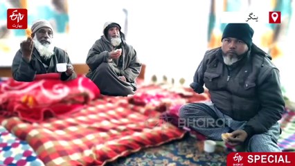 بزرگوں کے ساتھ بدسلوکی پریشان کن حقیقت