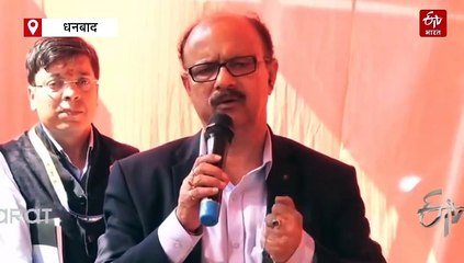 केंद्रीय कोल सचिव ने बेलगड़िया टाउनशिप में स्वास्थ्य सुविधाओं का किया उद्घाटन, कहा- विस्थापितों को मिलेगा मालिकाना हक