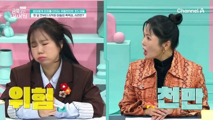 지푸라기라도 잡는 심정... 아들은 왜 엄마를 때리는 걸까?