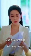 she made her last wish chinese drama
