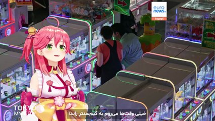 گشت‌وگذار در توکیو با وی‌تیوبر ساکورا میکو و سرآشپز هارویوکی یاماشیتا