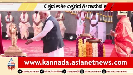 Prime Minister Modi Worships Sri Ramana Kanchi Statue in Goa