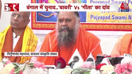 बिहार की नई सरकार एक्शन में, अतिक्रमणकारियों के खिलाफ बुलडोजर एक्शन