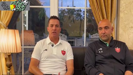 صحبت‌های اوسمار قبل از بازی شمس‌آذر و پرسپولیس