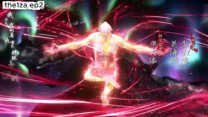 อนิเมะจีน ตอนที่ 2