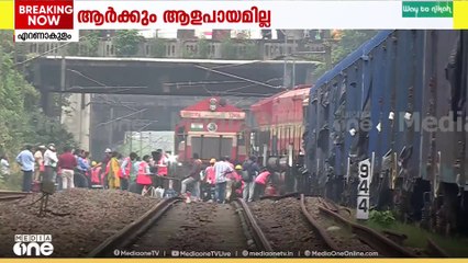'ട്രെയിൻ ​ഗതാ​ഗതം പുനസ്ഥാപിക്കാൻ ശ്രമം നടക്കുന്നു' ; ​ഗുഡ്സ് ട്രെയിൻ പാളം തെറ്റി...