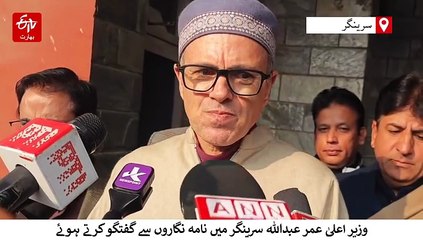 انہدامی کارروائی منتخب حکومت کو ذلیل کرنے کی سازش: عمر عبداللہ